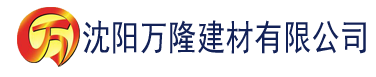 沈阳向日葵视频安卓下载苹果下载建材有限公司_沈阳轻质石膏厂家抹灰_沈阳石膏自流平生产厂家_沈阳砌筑砂浆厂家